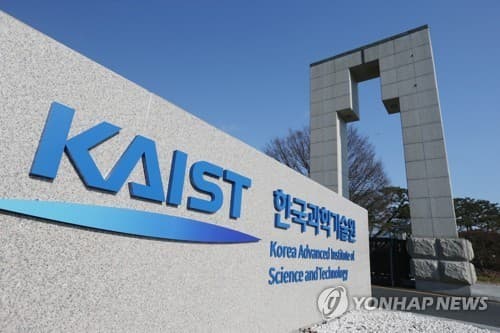 KAIST Professor's Startup Secures Over 100 Billion KRW from Nvidia Venture Investment, etc.