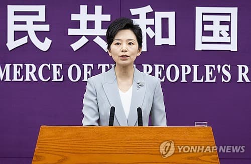 China's Ministry of Commerce Positively Evaluates 'US Tariff Refunds'...“Helps Correct Mistakes”