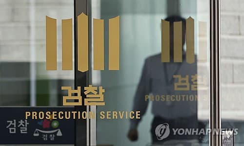 관세청 특별사법경찰관 구속기소…'수사무마' 대가 억대 뇌물