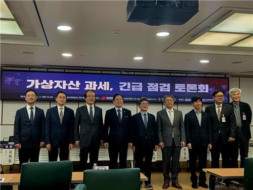 "금투세 폐지했는데…가상자산 과세 형평성 어긋나" 국회 토론