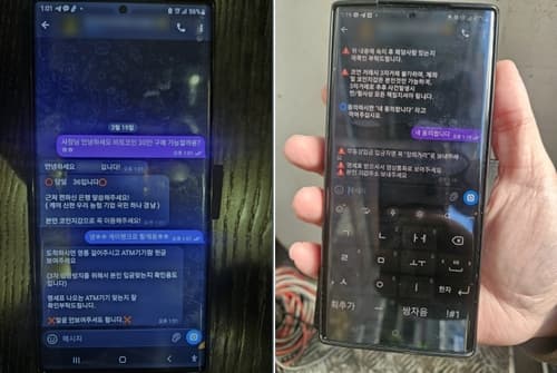 1 Billion Won in Drug Money 'Laundered' with Virtual Assets... 40 People, Including Agents, Apprehended