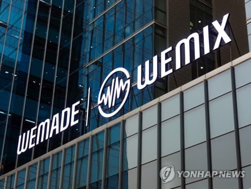 위메이드, 중국계 자본에 매각…게임·코인사업 재조정하나