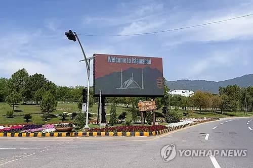 Iranian Media "Iran Finally Confirms Non-Participation in 2nd Peace Talks on the 22nd"