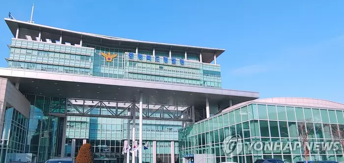 4 people sent to prosecution for laundering and remitting voice phishing proceeds with coins