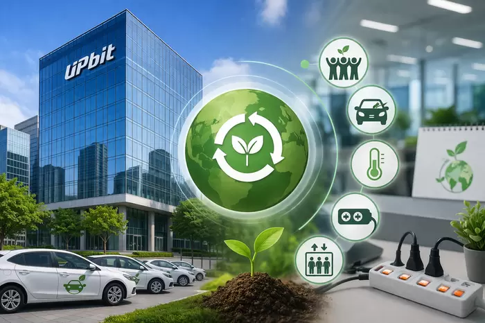 업비트 운영사 두나무, 에너지 절감 ‘강수’