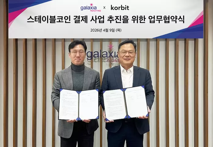 스테이블코인 결제 확대되나…코빗 행보 주목