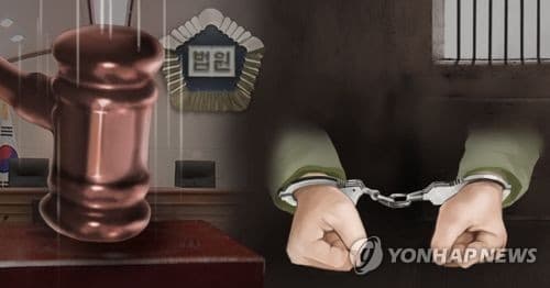 900억원대 코인 환치기한 외국인, 강제퇴거 취소소송 패소