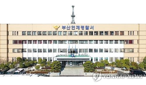 "코인에 투자" 1억원대 로맨스스캠 추정 피해에 경찰 수사