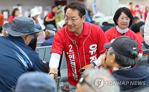선관위, '가상자산 신고 누락 의혹' 유정복 재산 정정 공고